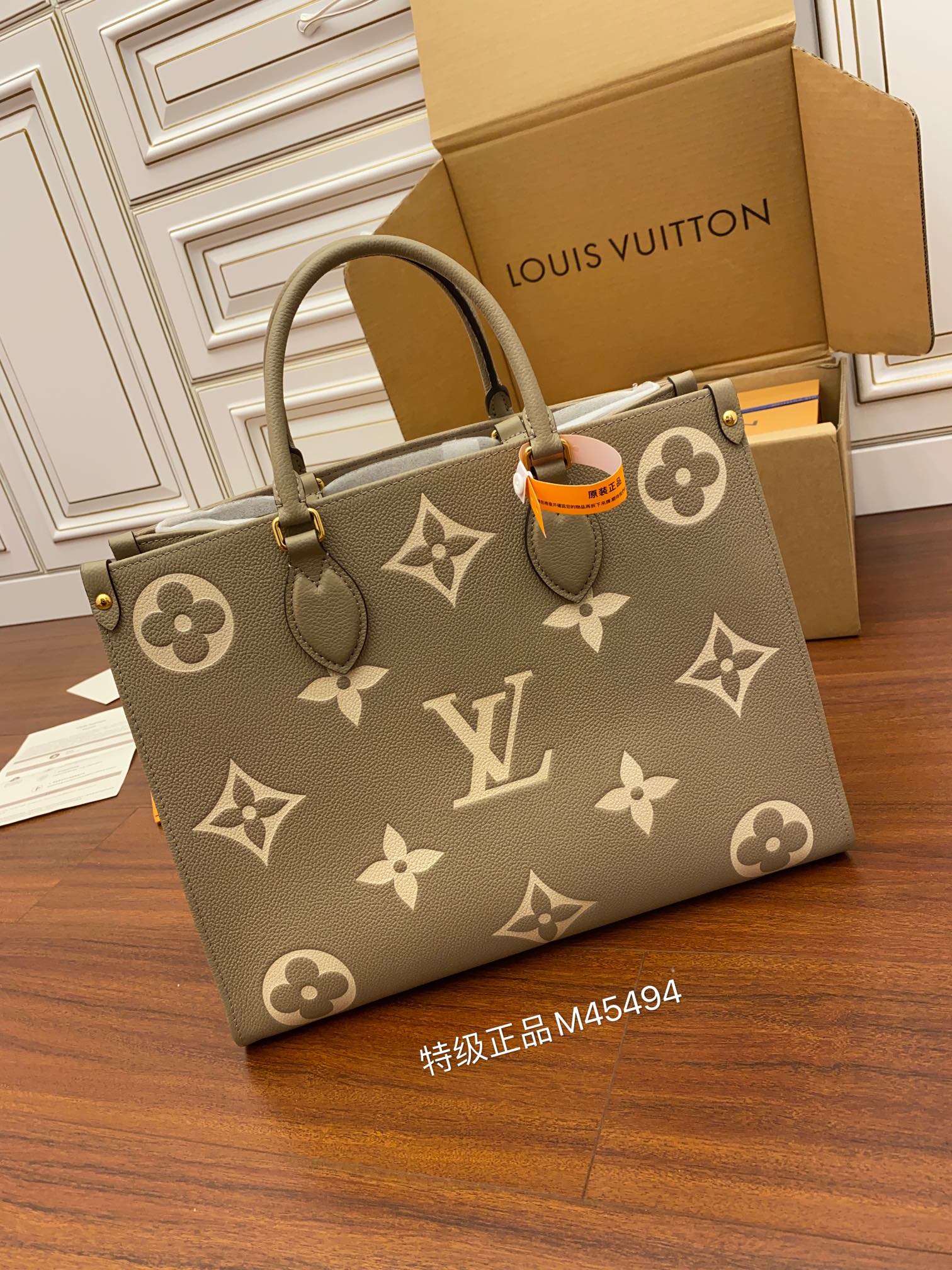 LV Shopping Bags